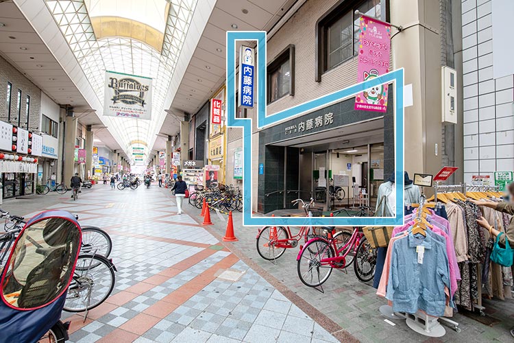 3.右手に「内藤病院」があります