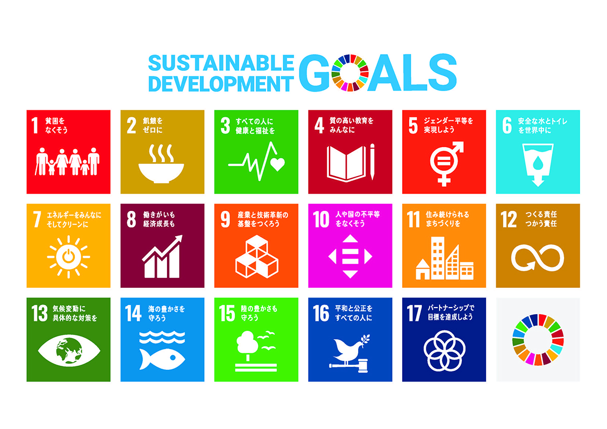 SDGs非国連主体用ロゴ